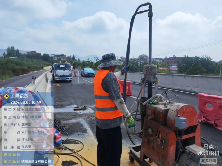 湛河地基沉降注浆加固材料有哪些