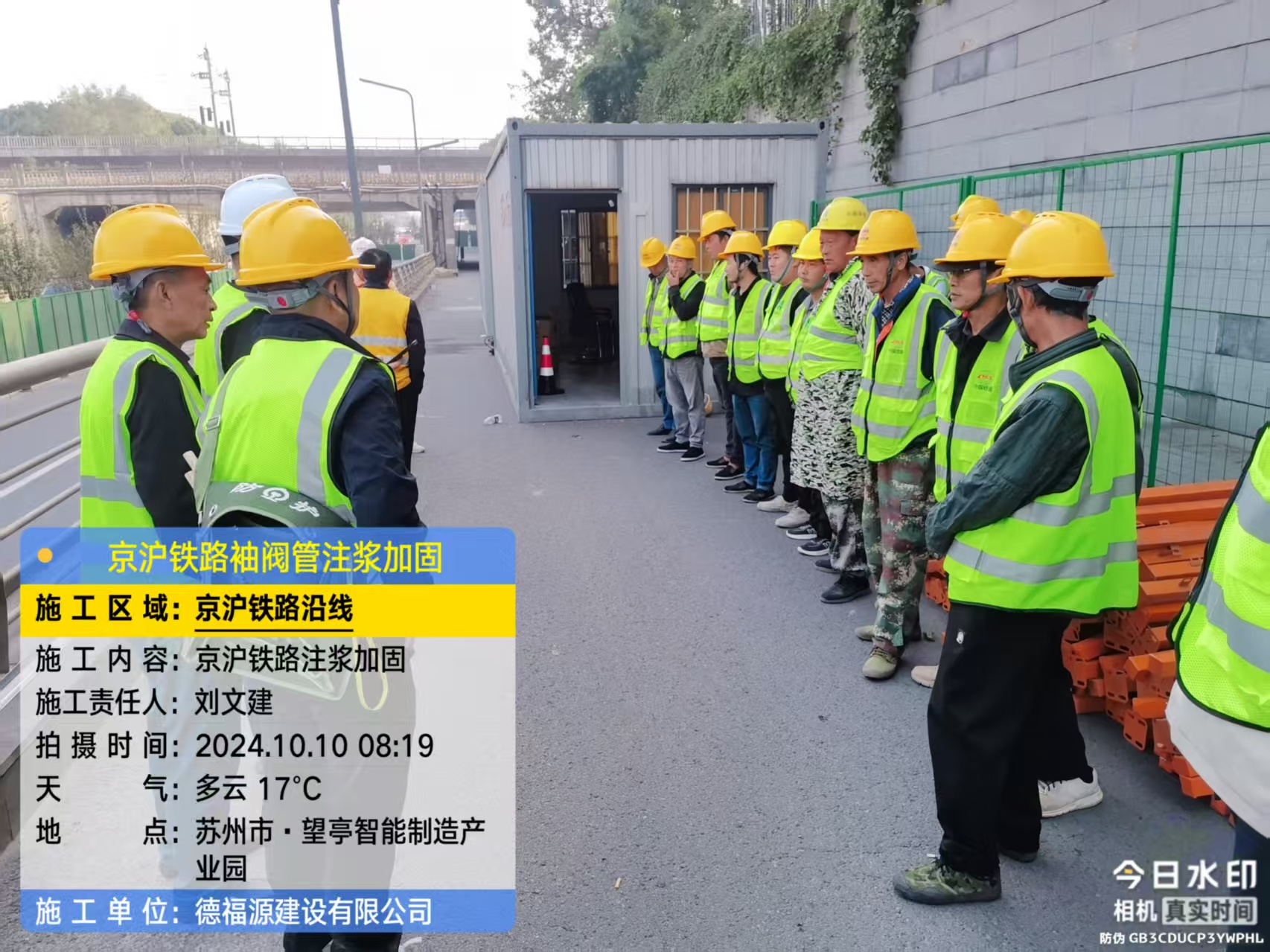 湛河哪种地面沉降加固方法最有效?