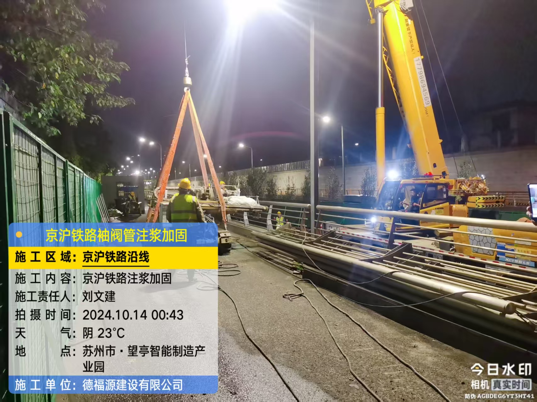 湛河厂房地面沉降加固办法